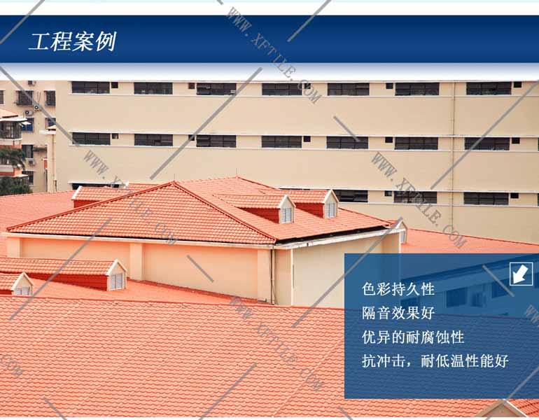 中山PVC瓦厂家：农村小别墅屋顶盖什么瓦好