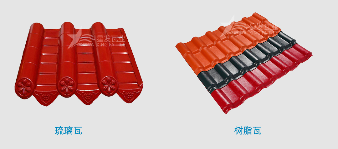 中山树脂瓦是传统的琉璃瓦吗？
